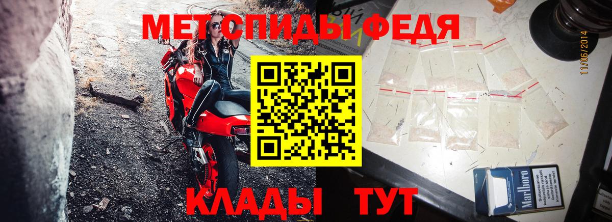 АМФ Розовый Урюпинск