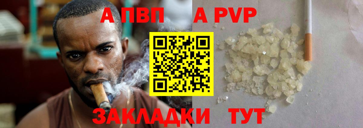Урюпинск  Alfa_PVP мука  даркнет сайт  Вход с VPN 