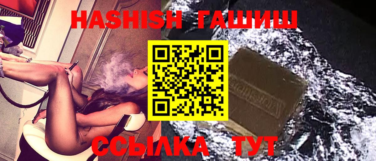 Урюпинск  Гашиш AMNESIA HAZE  ГАШ Cannabis  Вход с VPN 