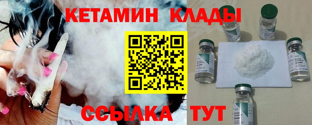 дарк нет какой сайт  Вход с VPN  Урюпинск  Кетамин ketamine  Кетамин ketamine 