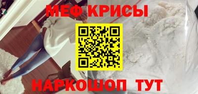 ALPHA PVP Можайск