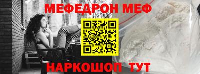 MDMA Premium VHQ Моздок