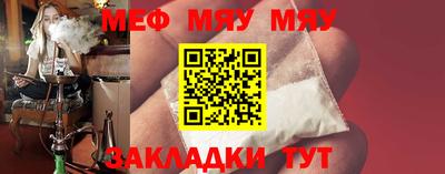 ALPHA PVP Можайск