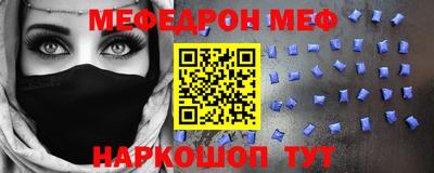 метамфетамин Можга
