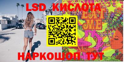 ALPHA PVP Можайск