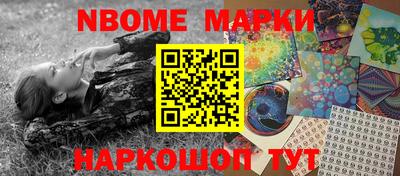 метамфетамин Можга