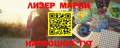 метамфетамин Можга