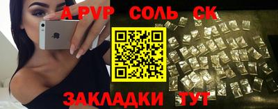 метамфетамин Можга