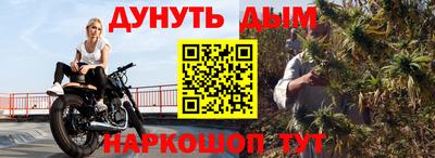 метамфетамин Можга