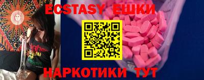 метамфетамин Можга