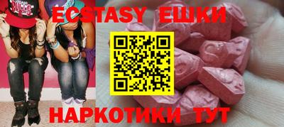 MDMA Premium VHQ Моздок