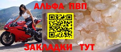 метамфетамин Можга