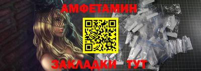 метамфетамин Можга