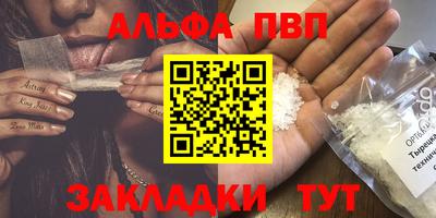метамфетамин Можга