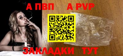 метамфетамин Можга