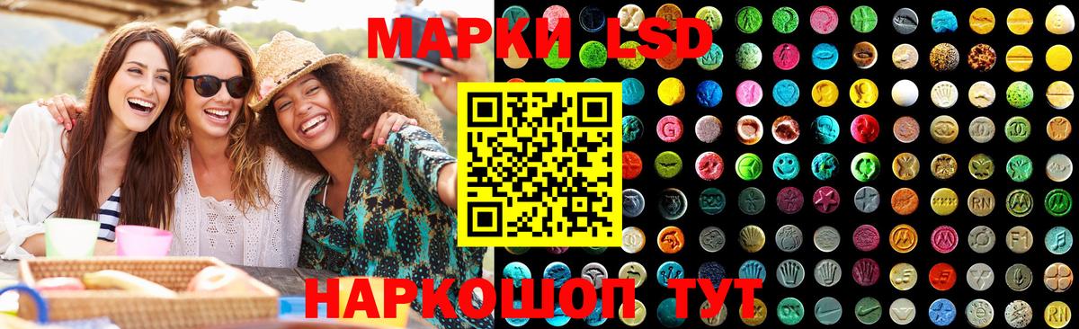 LSD-25 экстази ecstasy Урюпинск