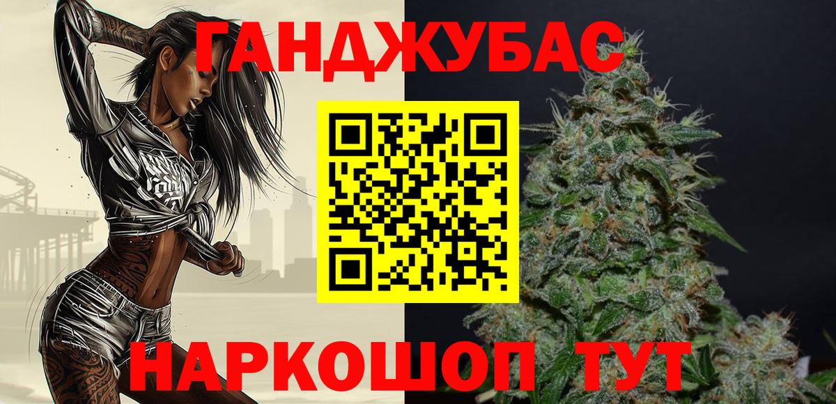 Конопля Bruce Banner  Конопля LSD WEED  Марихуана LSD WEED  Урюпинск  Вход с VPN 